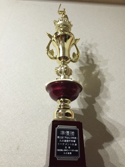 11月22日（日）ポニーリーグ九州連盟杯トーナメント大会　準優勝